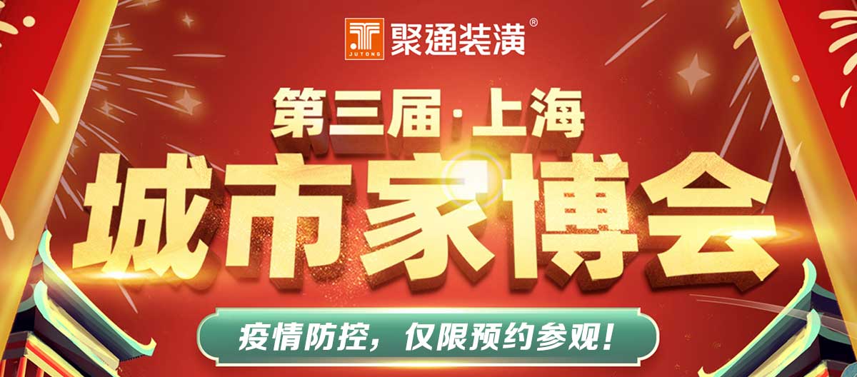 �Ϻ��Ҳ���-�Iȡ�TƱ